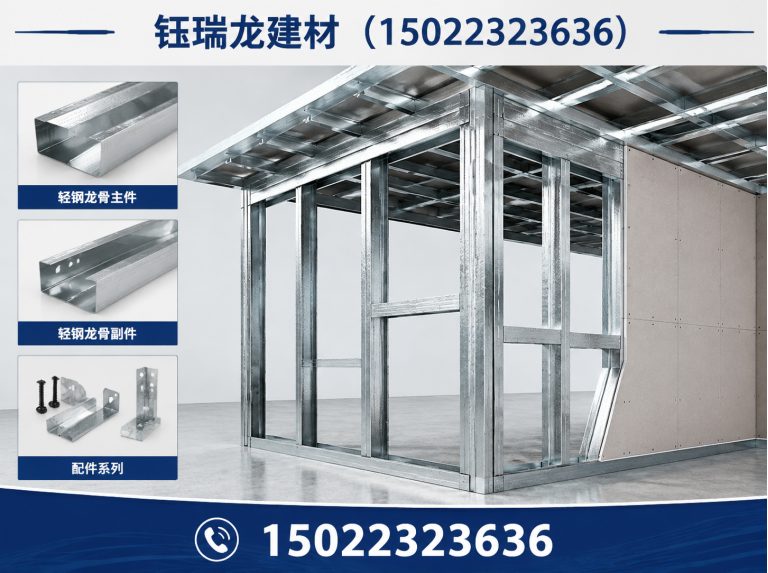红桥区轻质抹灰石膏展示图